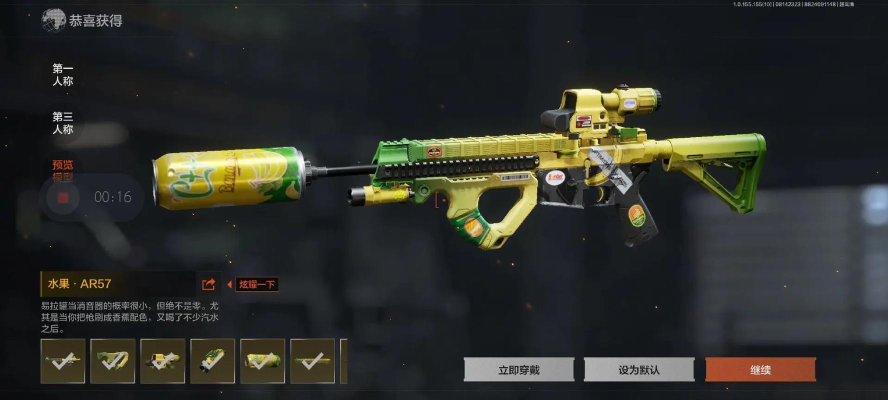 【暗区突围物资透视·com】别再穿一身黑啦，今夏流行“初恋色”，美呆！！